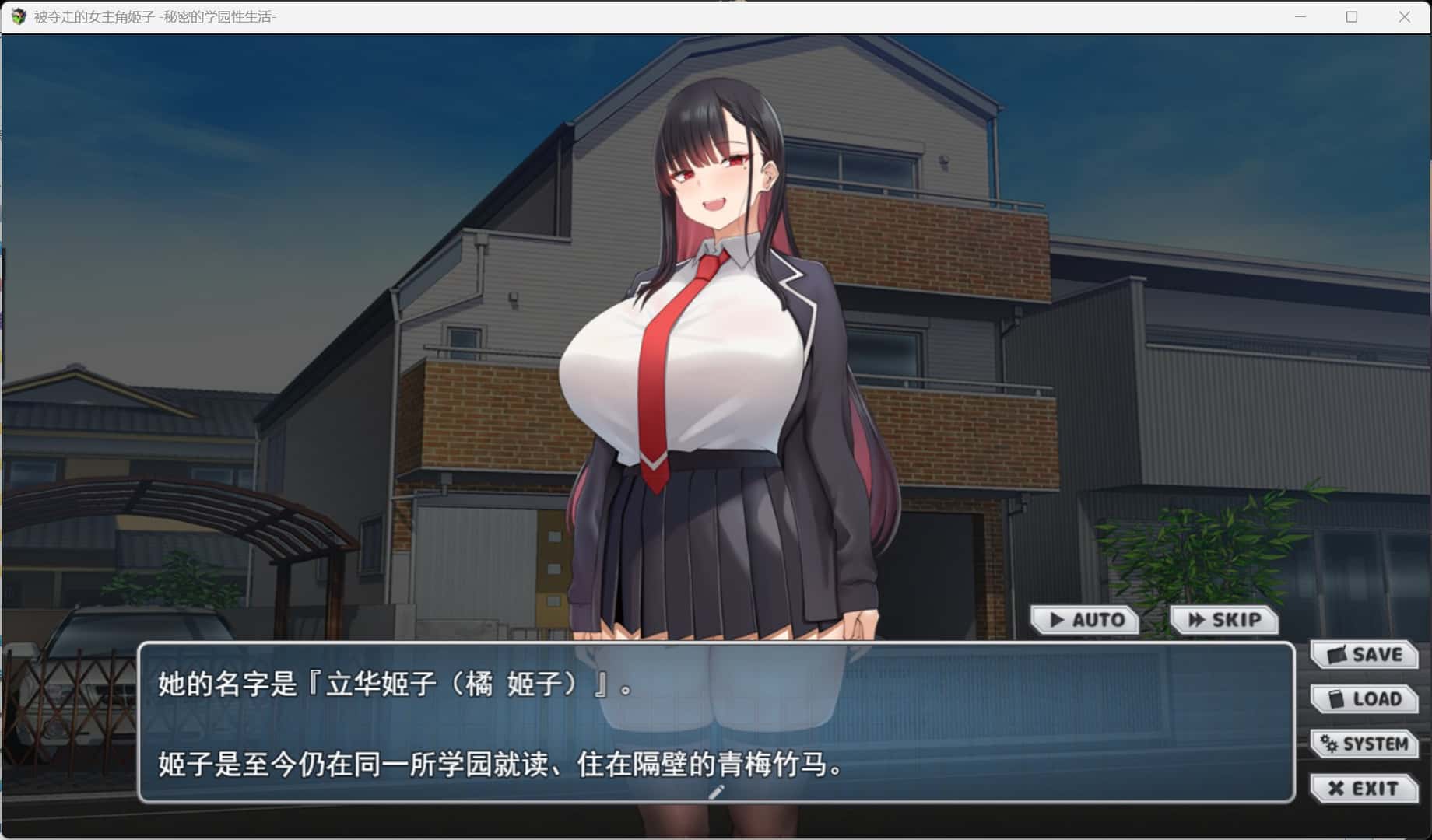 被夺走的女主姬子-秘密的学园性生活 内嵌 版封面