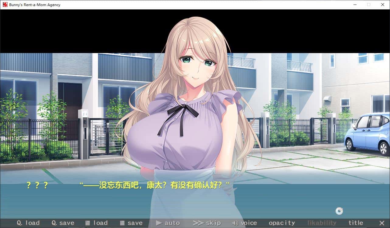 Bunny's 家政上门服务插画