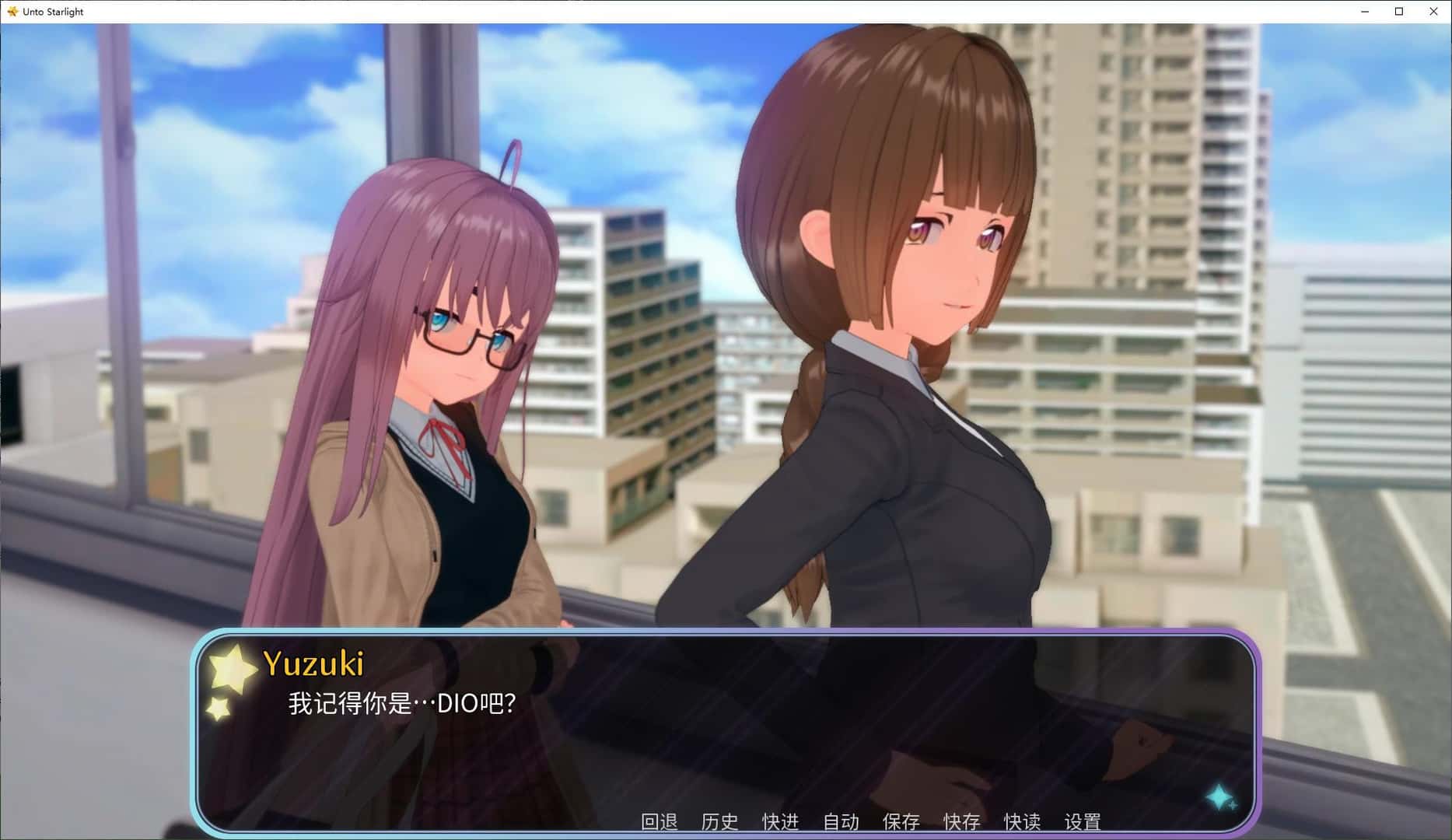 走向星光