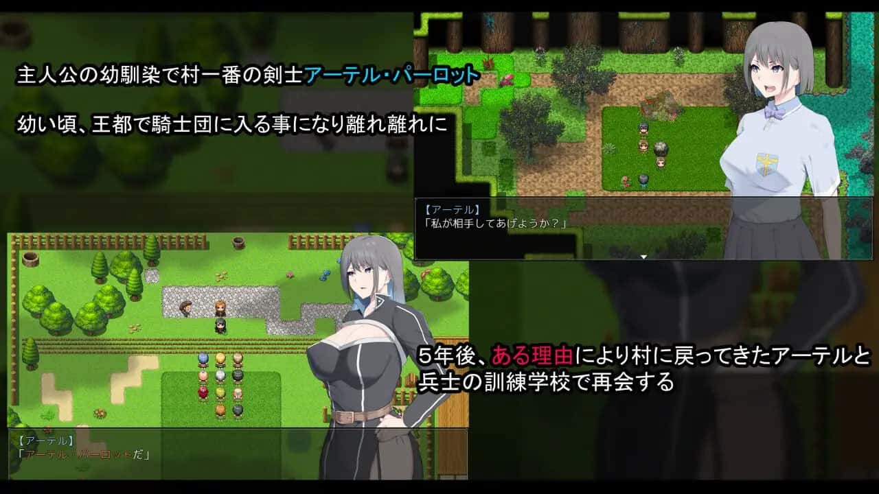 情感冲突骑士背景