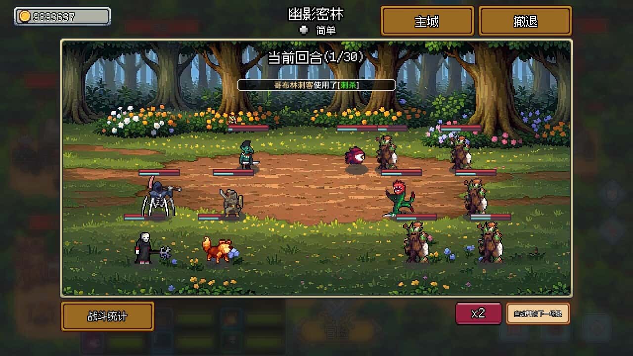 梦幻地下城 放置好时光 Fantasy Idle Dungeon 中文版封面