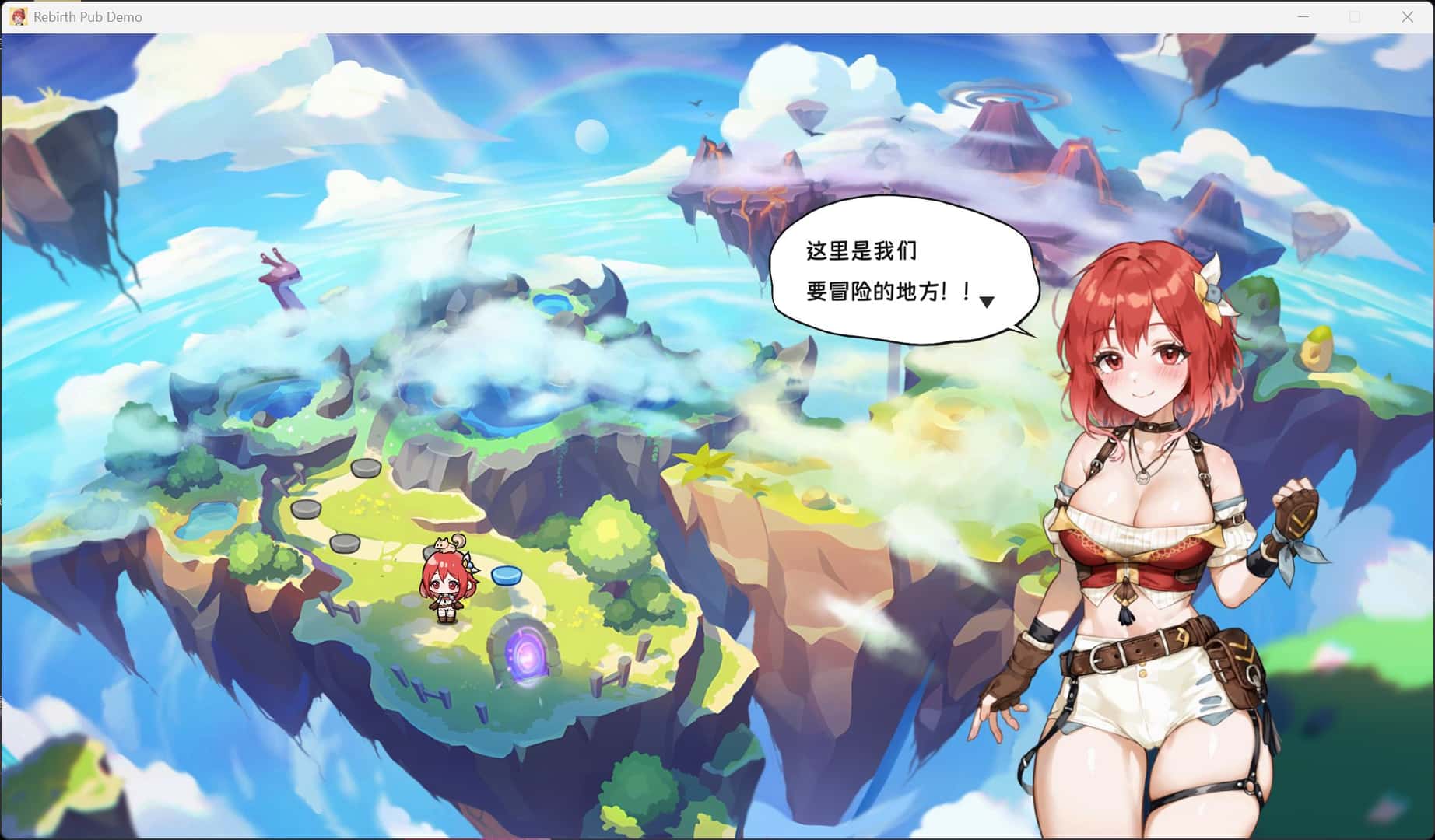 重生酒馆 DEMO版背景
