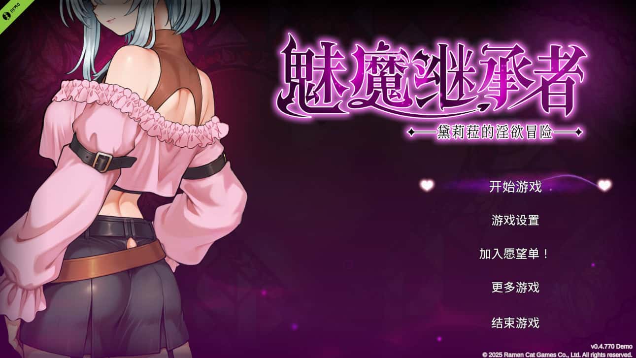 游戏截图1