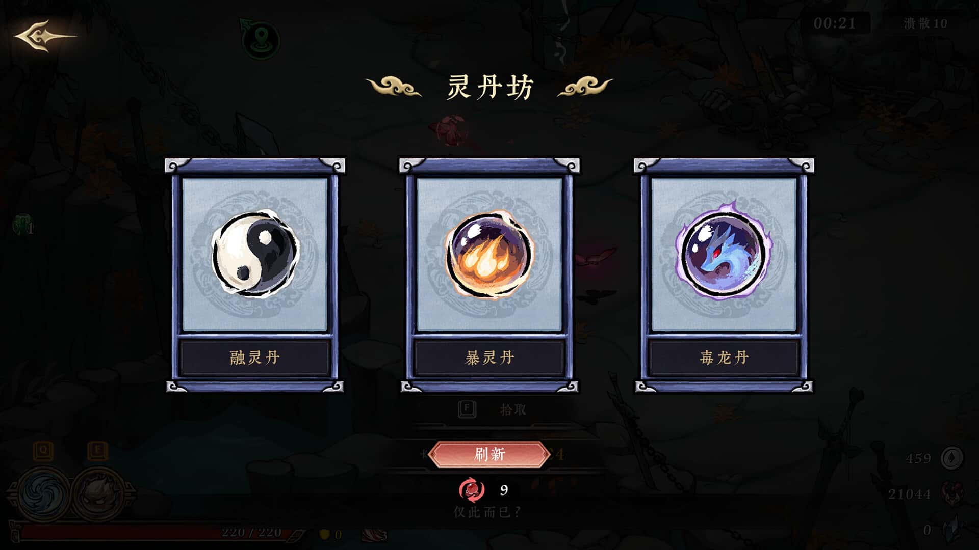 游戏画面1