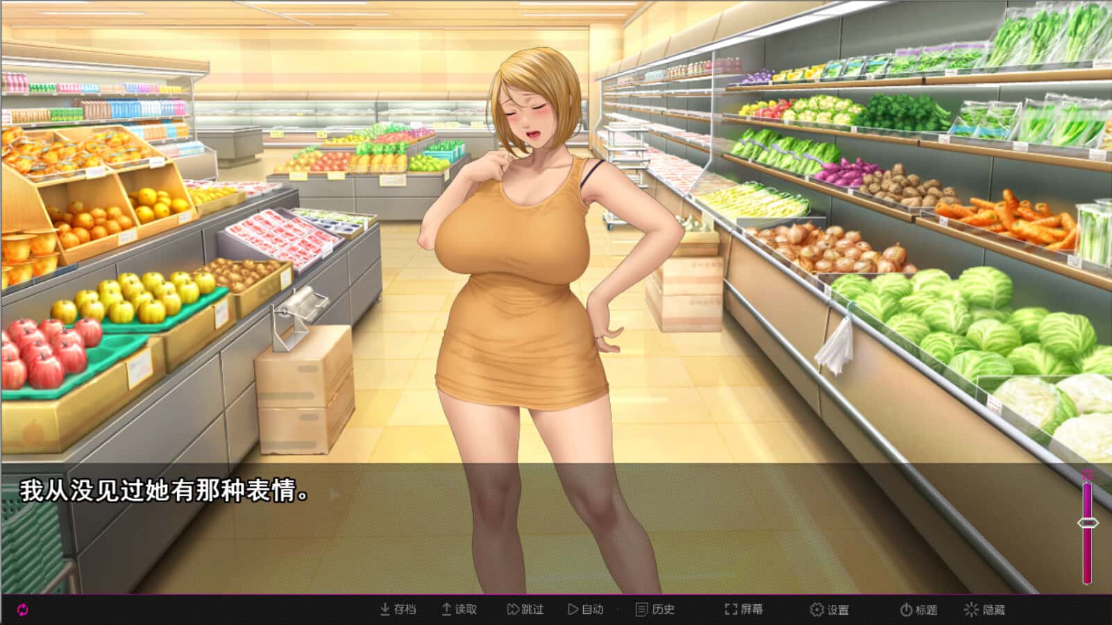 纯情房东撬房客 Afternoon Affairs & Helpless Housewives