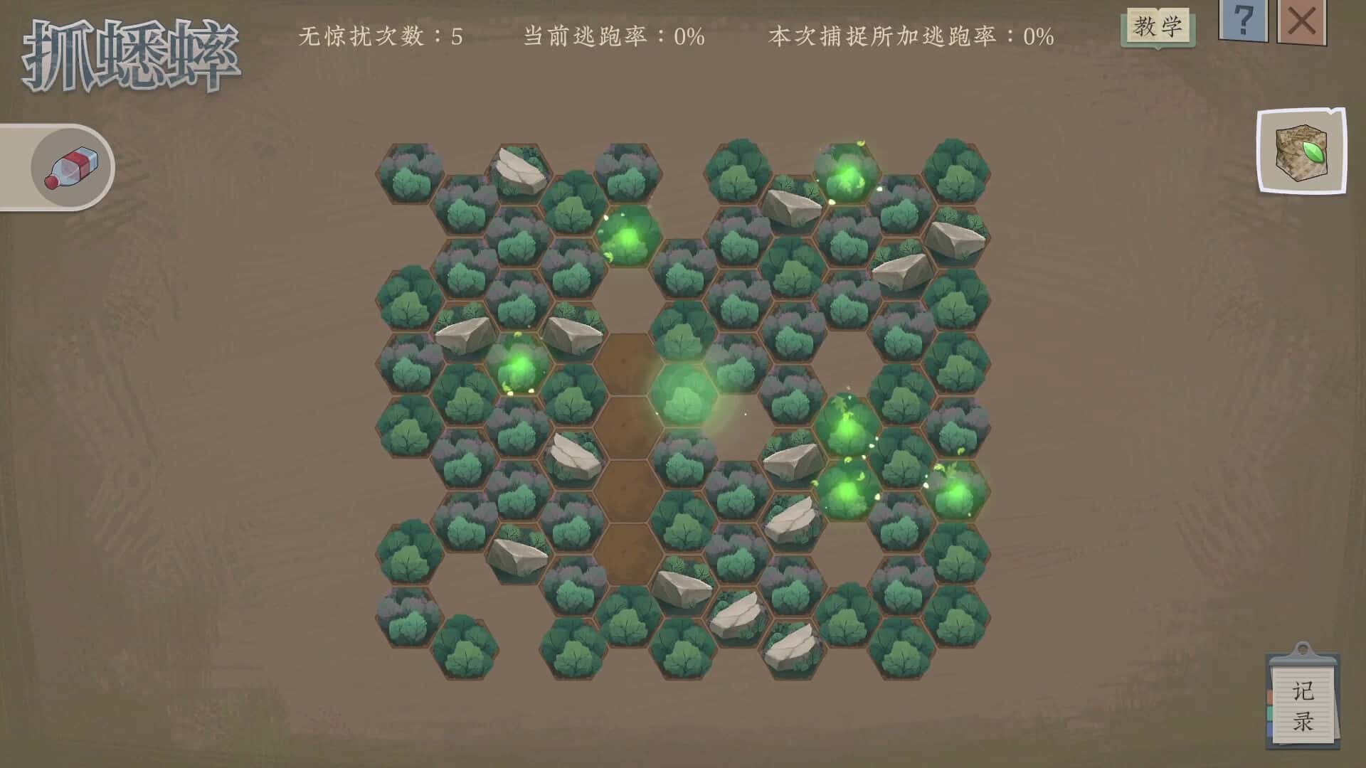 游戏截图3