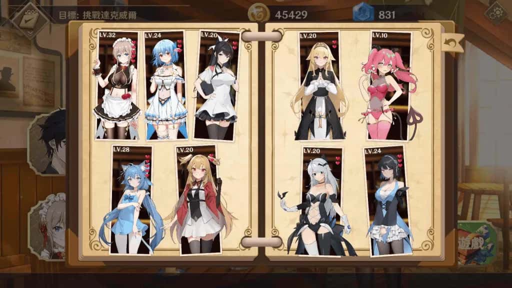 视觉数据2