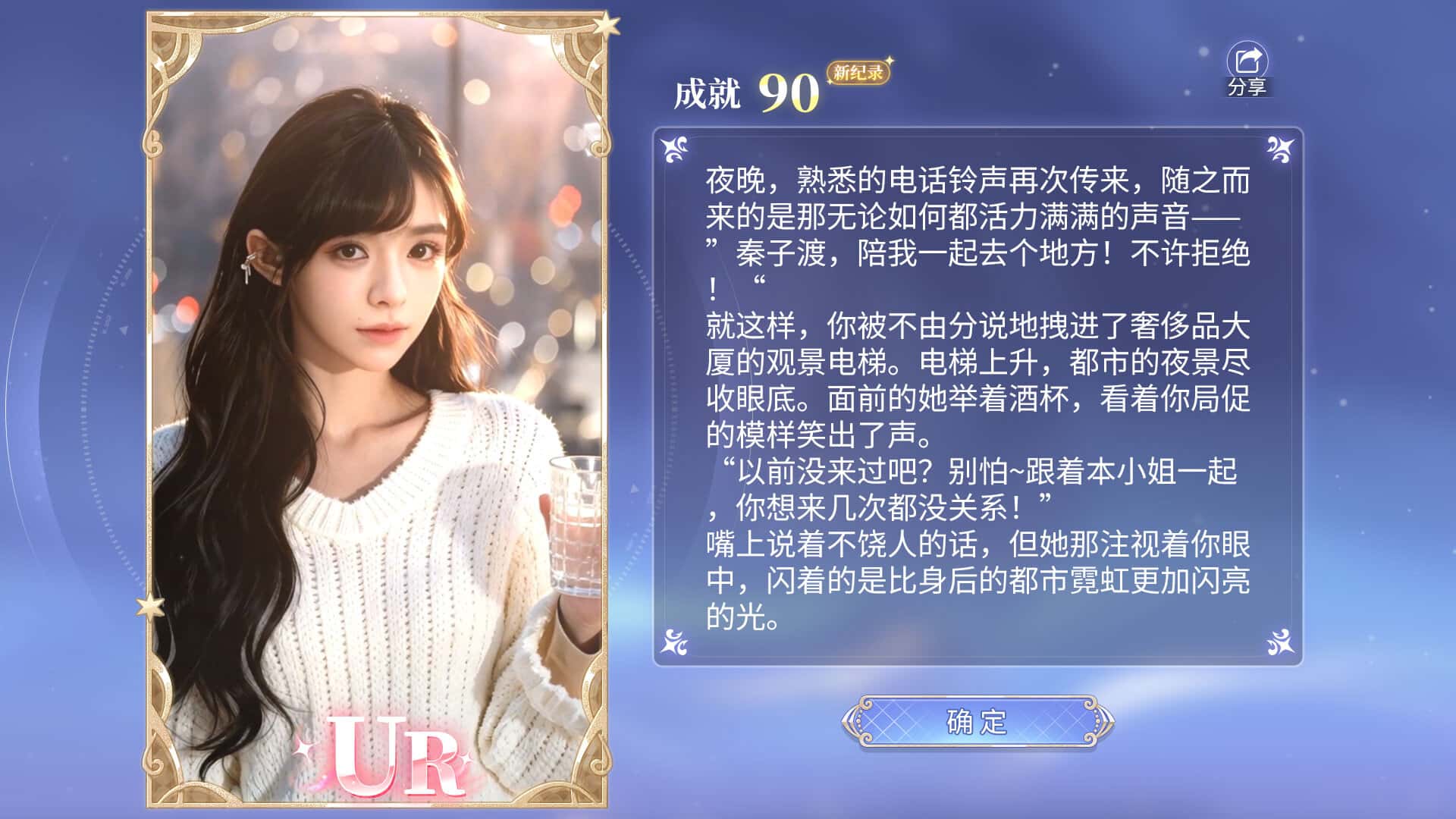 游戏截图5
