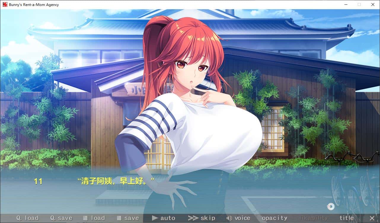 游戏画面1