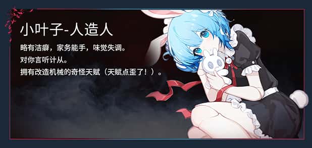 游戏截图3
