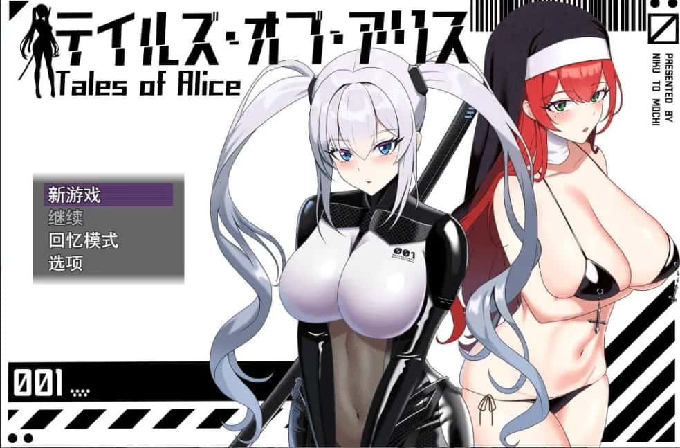 游戏画面1